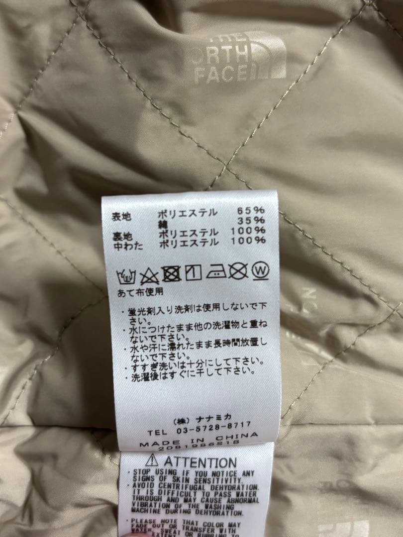 THE NORTH FACE PURPLE LABEL ステンカラーコート