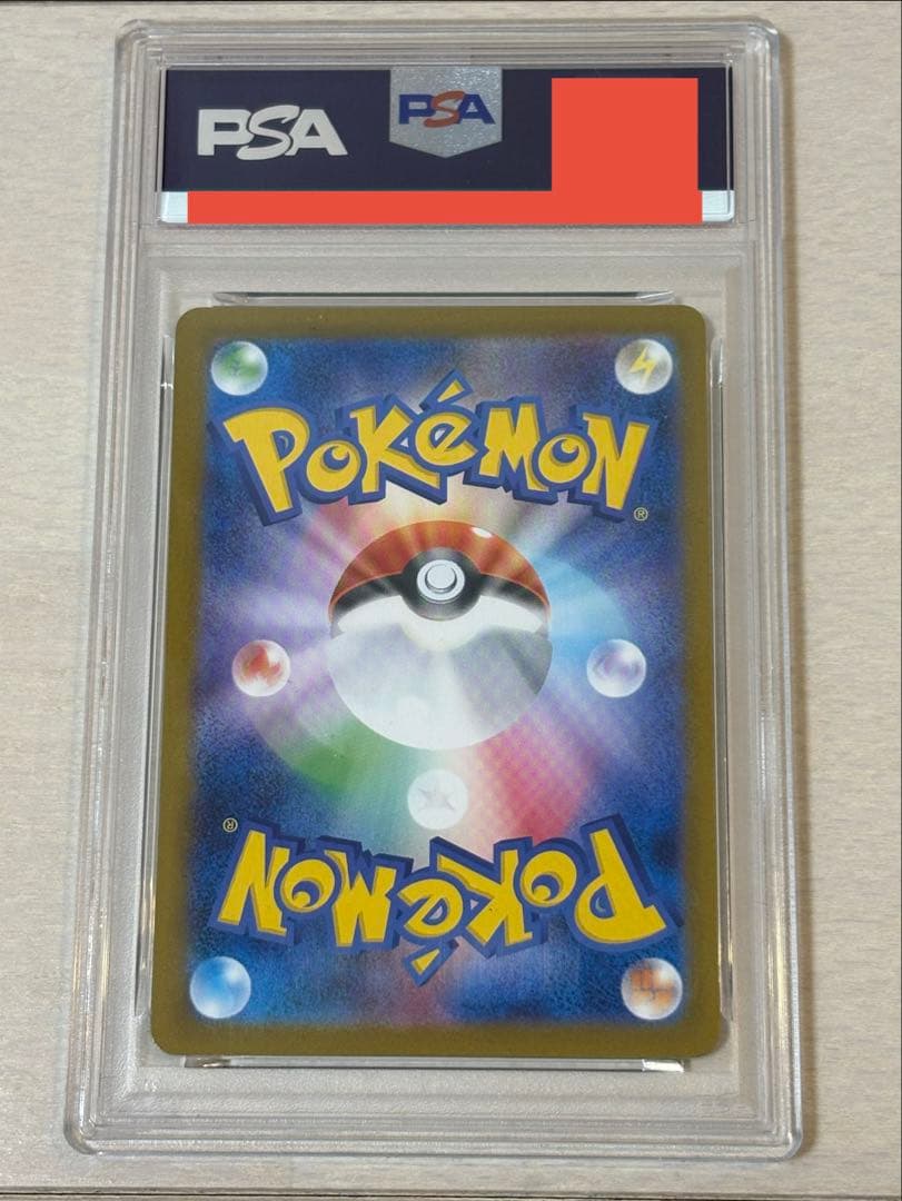 【PSA10】 ヒカリsr 106/080