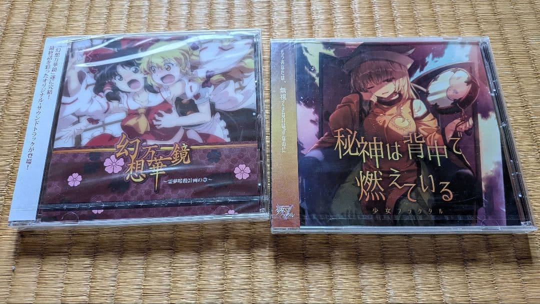 幽閉サテライト　少女フラクタル　未開封　まとめ売り