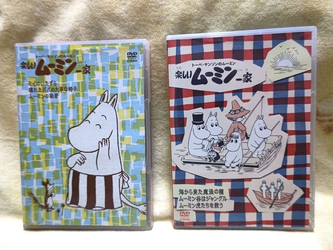 楽しいムーミン一家　DVD 9枚　まとめ売り