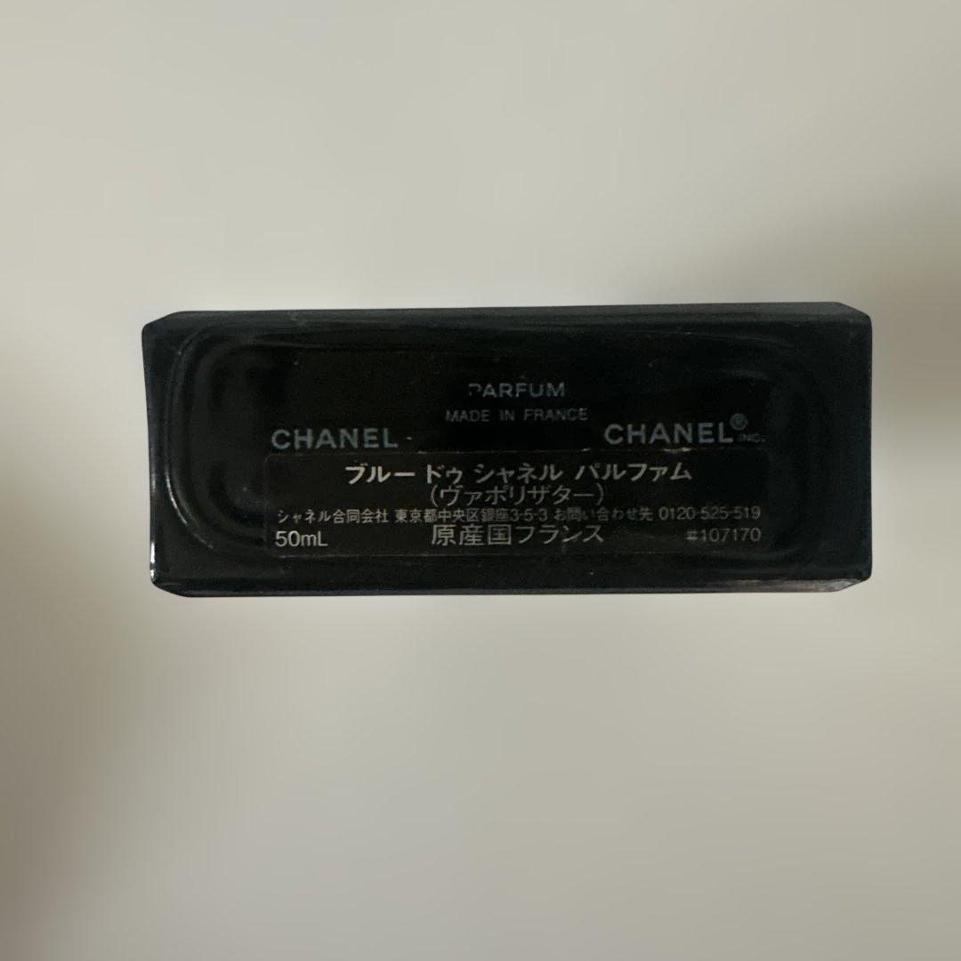 BLEU DE CHANEL パルファム 50ml