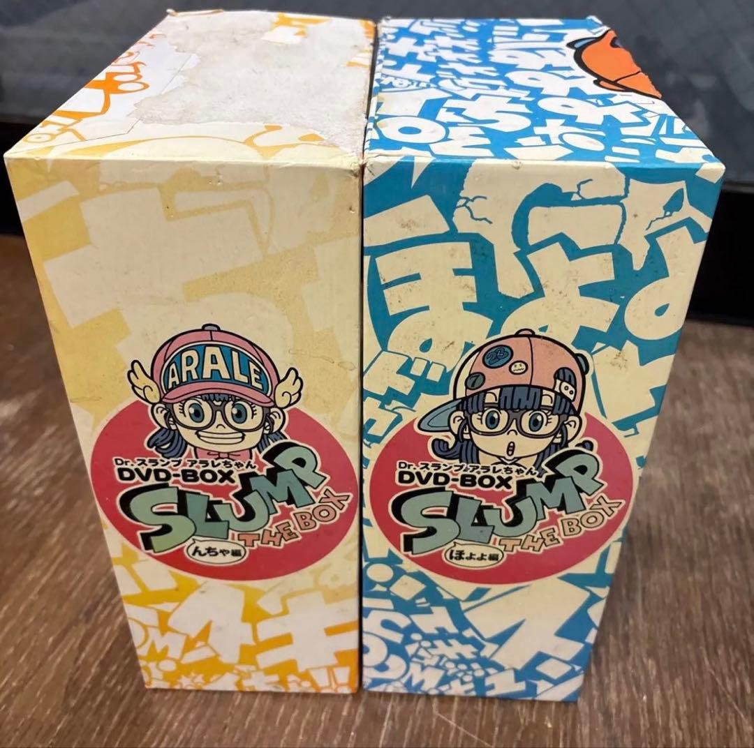 Dr.スランプアラレちゃん DVDBOX んちゃ編 ほょょ編