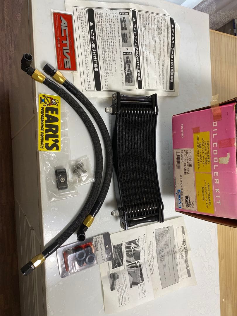 GPZ900R ACTIVE OIL COOLER KIT 未使用品