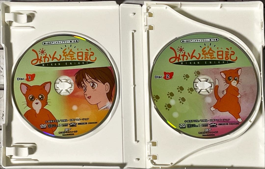 想い出のアニメライブラリー 第19集 みかん絵日記 DVD-BOX 4枚組