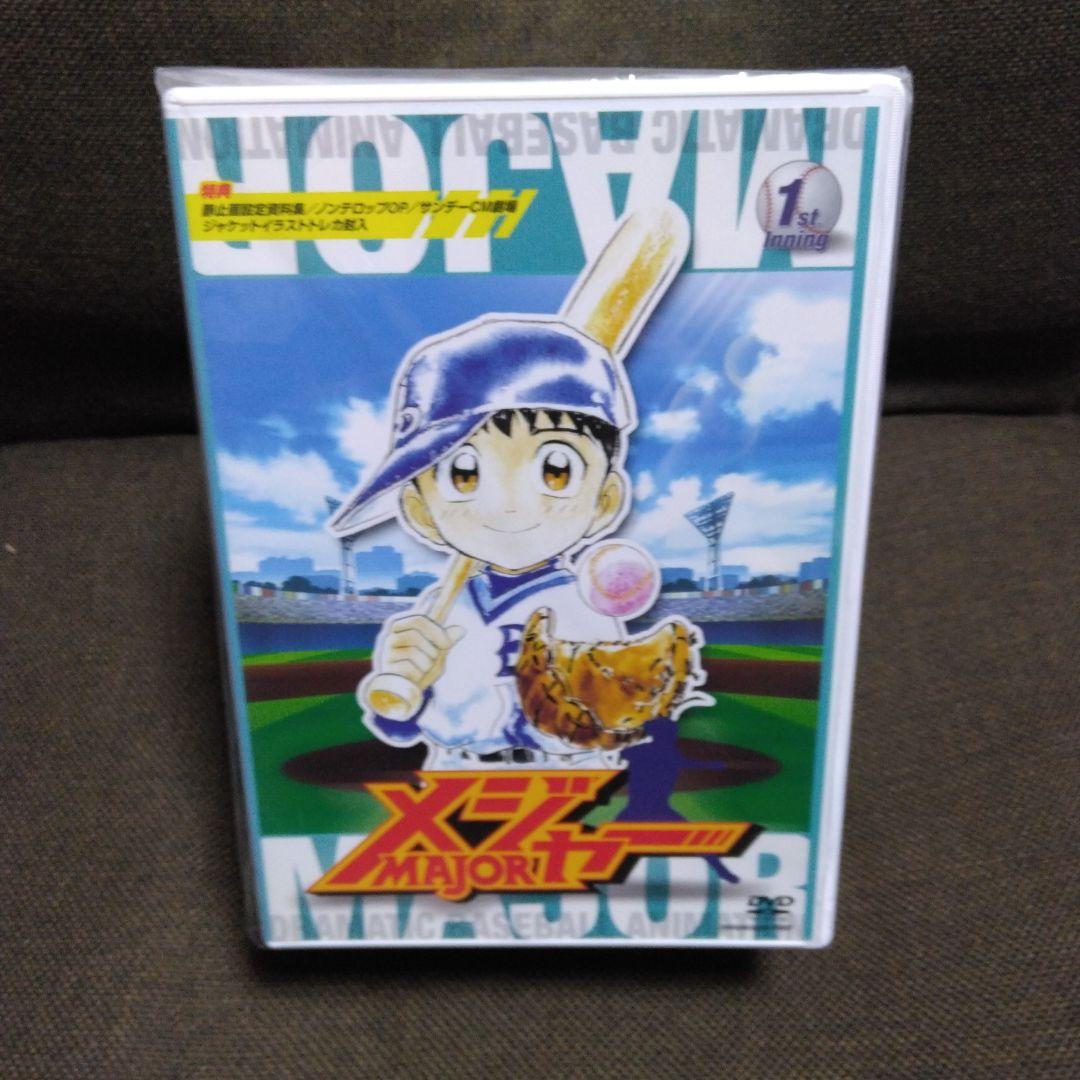 メジャー MAJOR　DVD1～9完