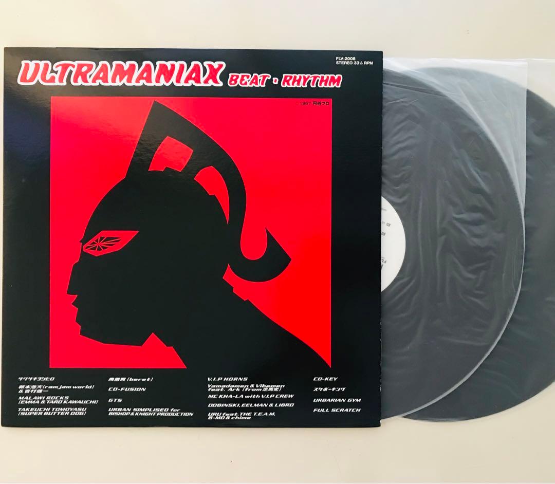 ULTRAMANIAX BEAT・RHYTHM 稀少レコード