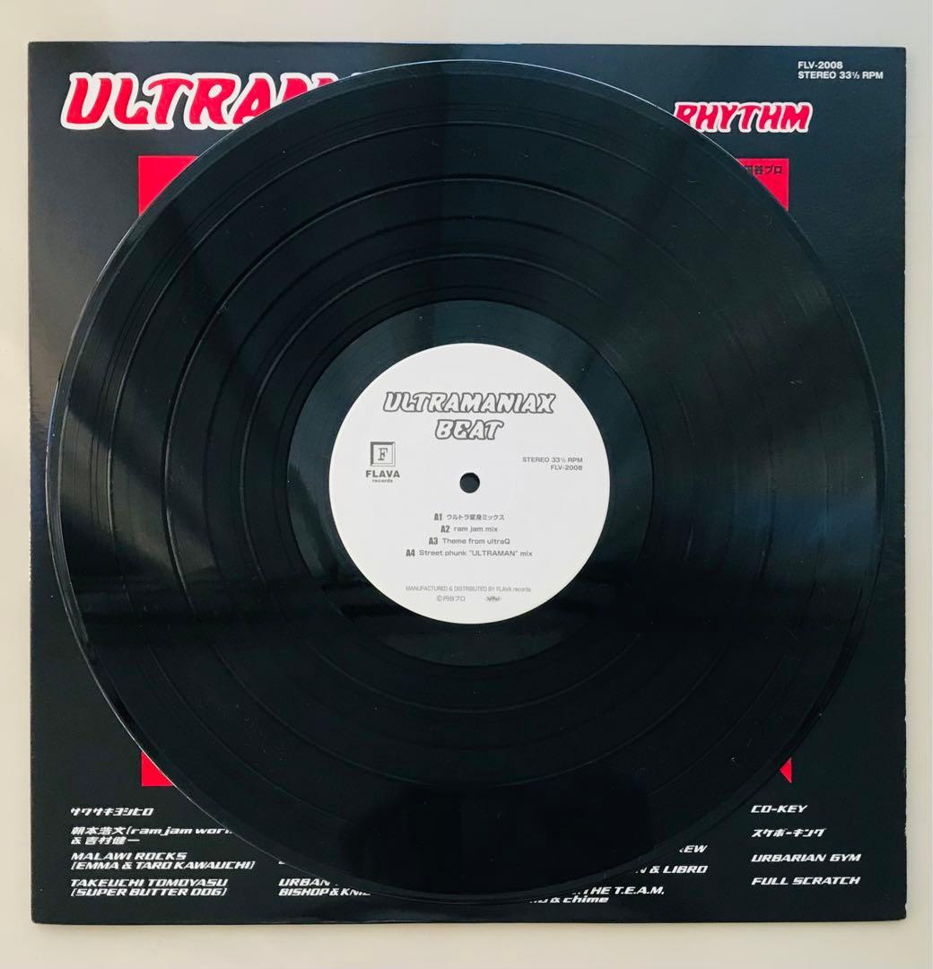 ULTRAMANIAX BEAT・RHYTHM 稀少レコード