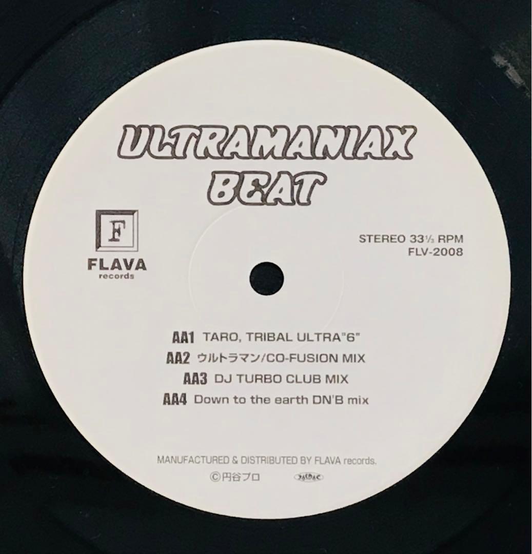 ULTRAMANIAX BEAT・RHYTHM 稀少レコード
