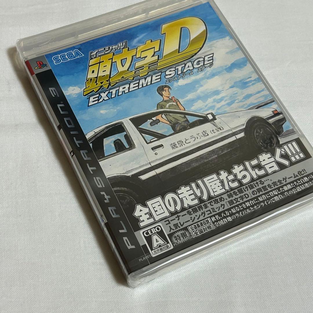 新品未開封　PS3   頭文字D エクストリームステージ