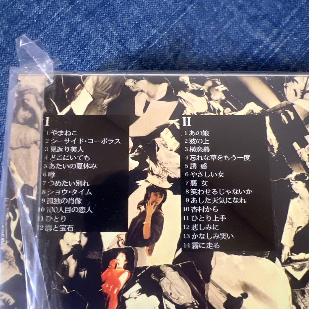 ☆新品/未開封/中島みゆき/Singles/Singles II/セット☆