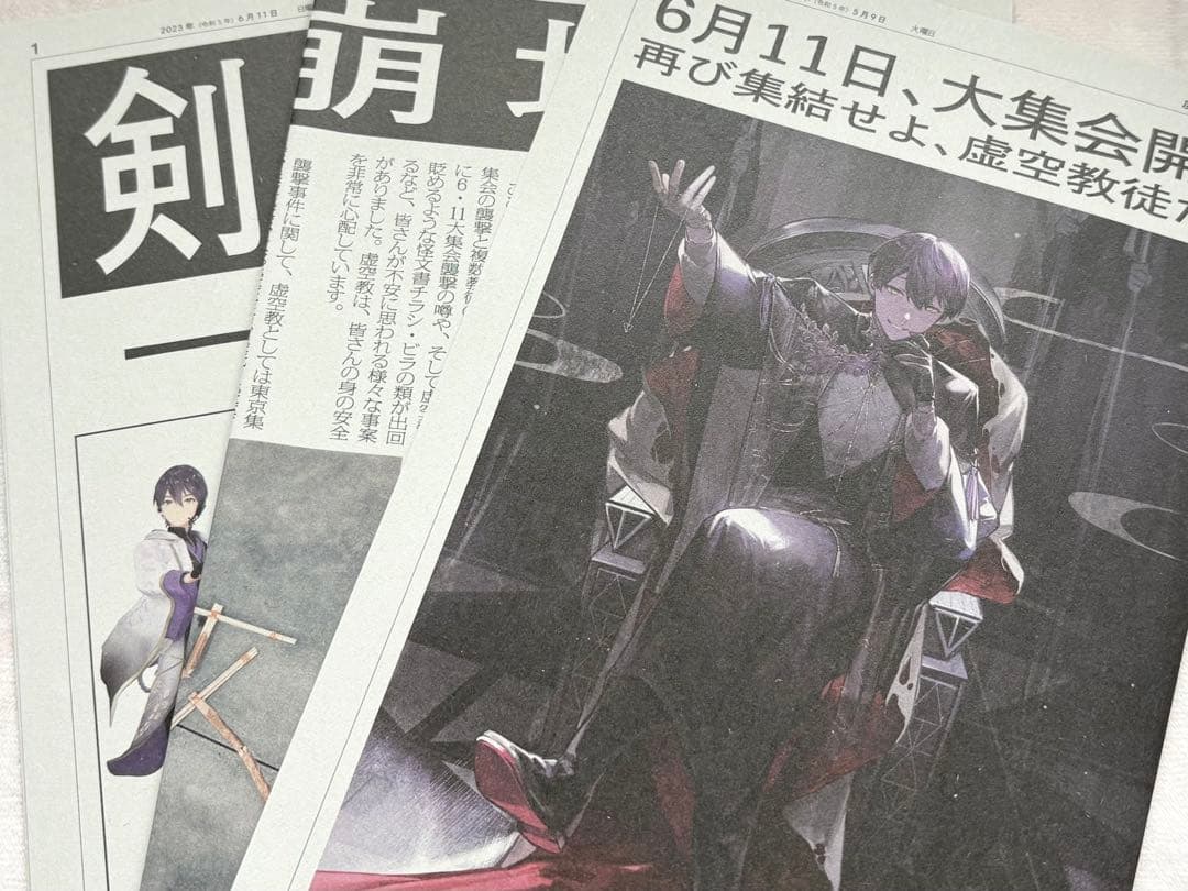 虚空大戦 BluRay