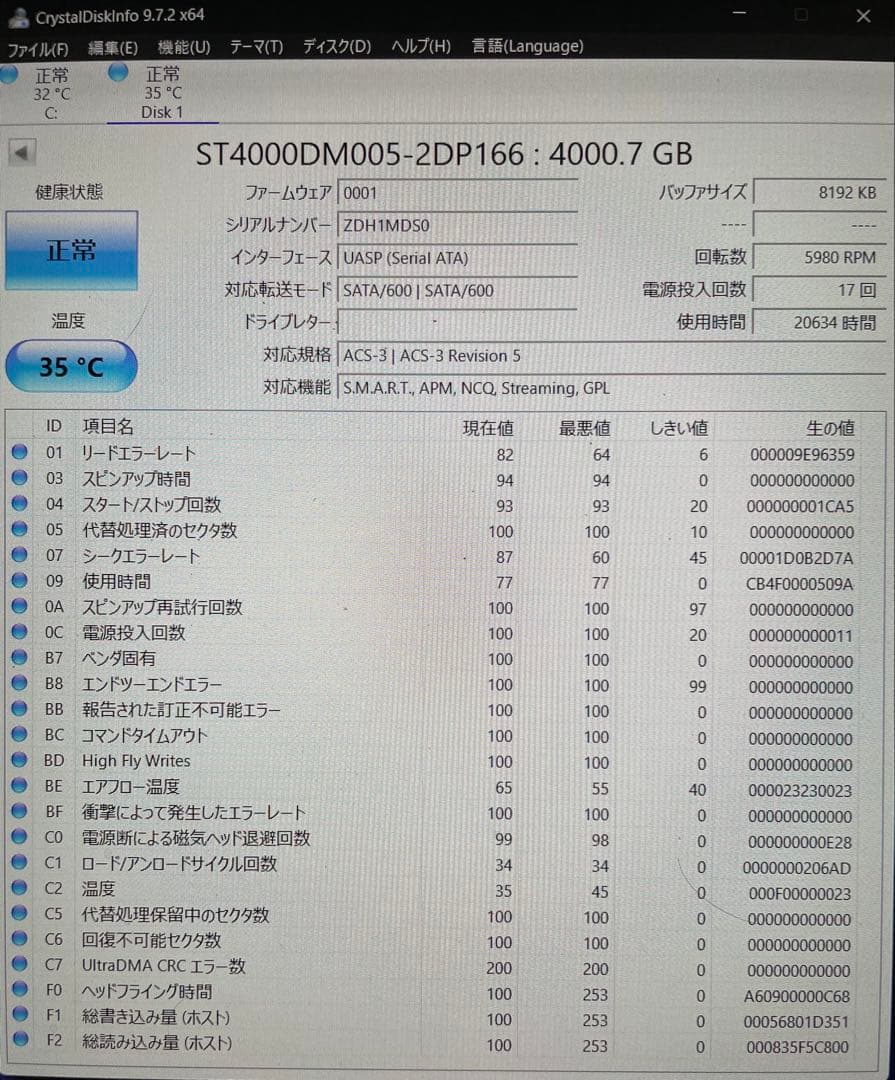 内蔵HDD 4TB ST4000DM005 Seagate BARRACUDA