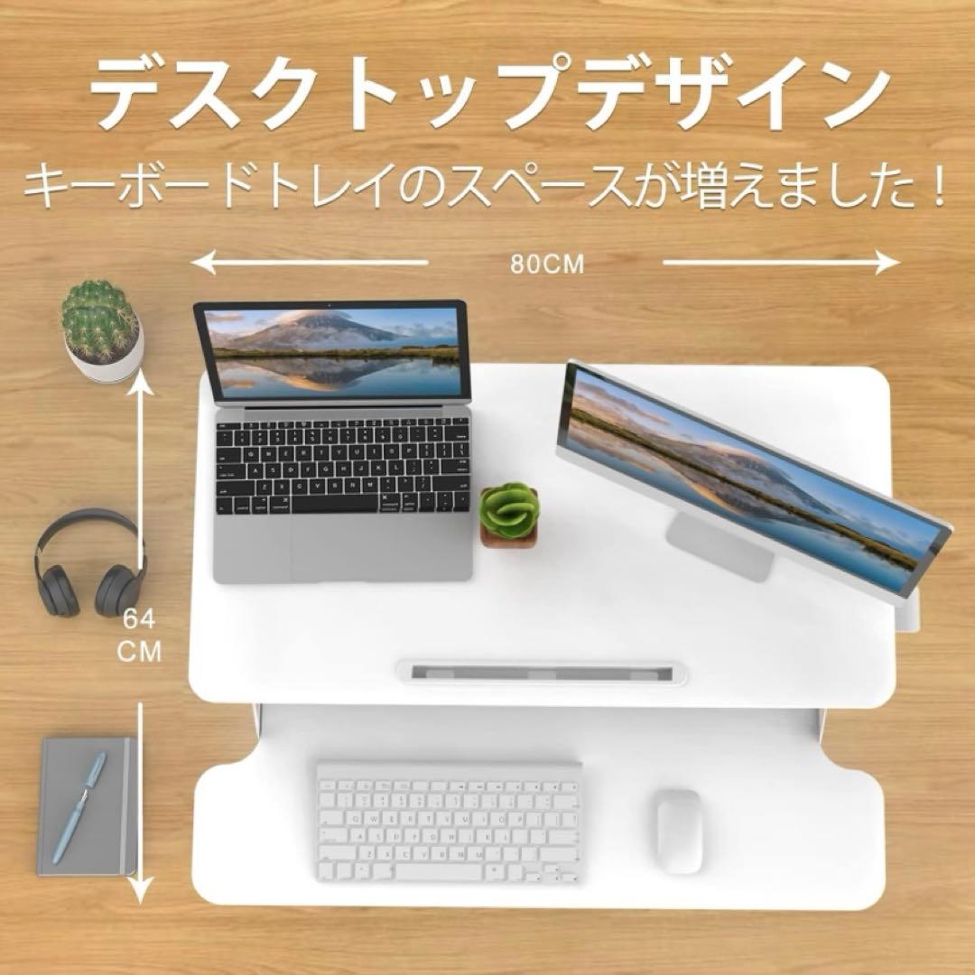 ergomaker 昇降式テーブル PCスタンド 送料無料！