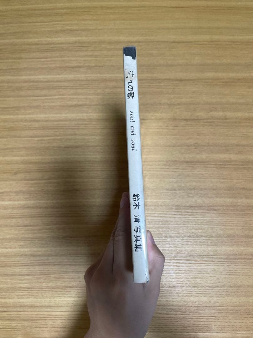 鈴木清　流れの歌