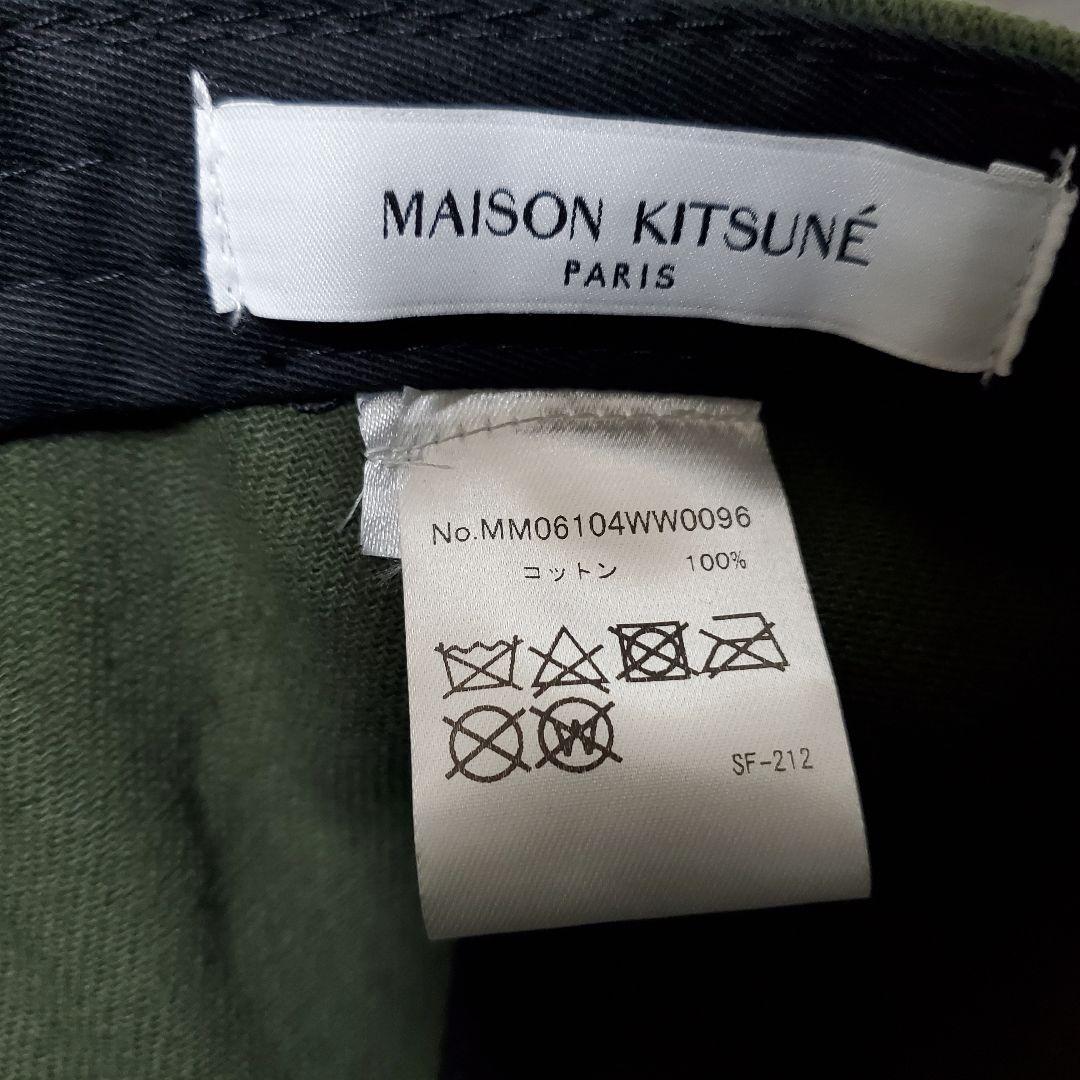 MAISON KITSUNE BOLD フォックスヘッド 6パネル キャップ