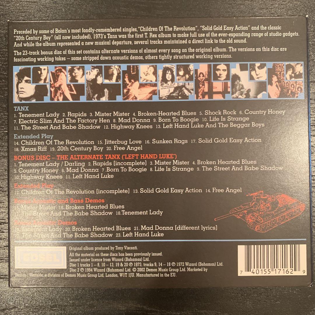洋楽 T.Rex / Tanx 2CD