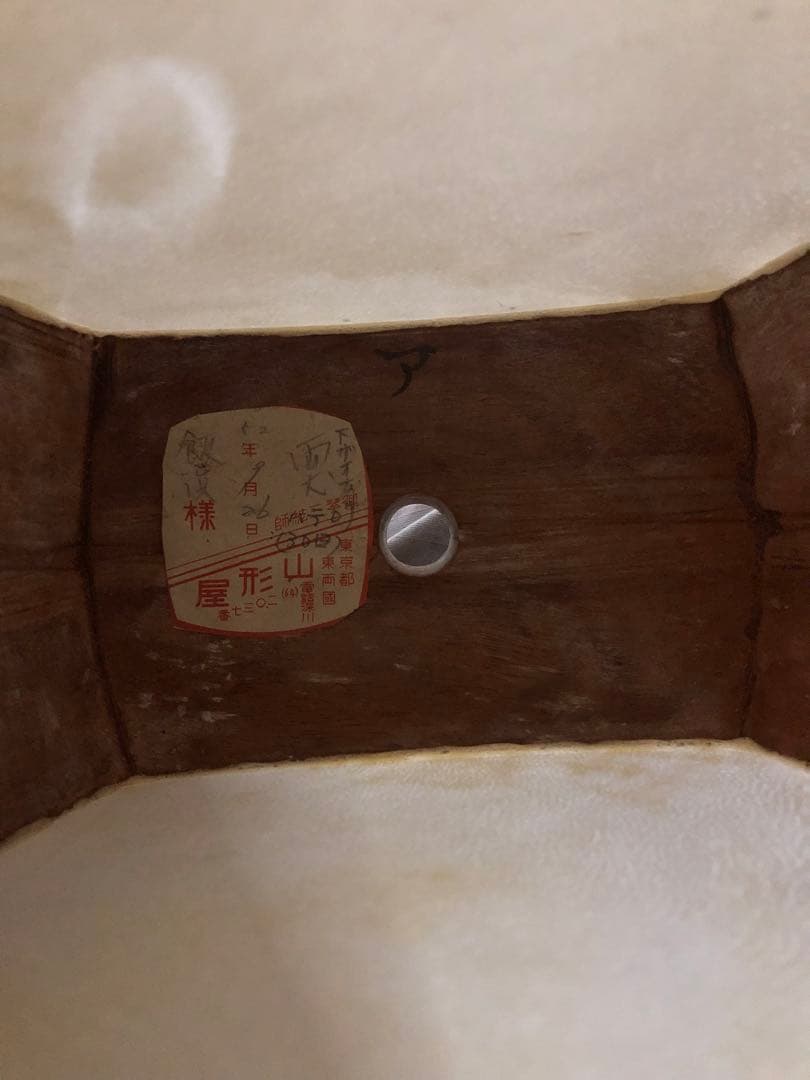 三味線　バチ　三弦駒　和楽器　弦楽器　細棹