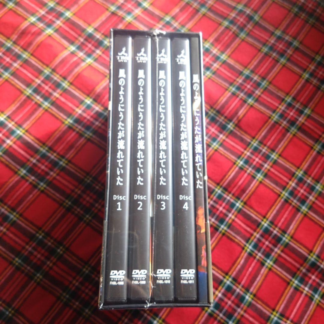 【新品未開封】小田和正/風のようにうたが〜 DVD-BOX〈4枚組〉