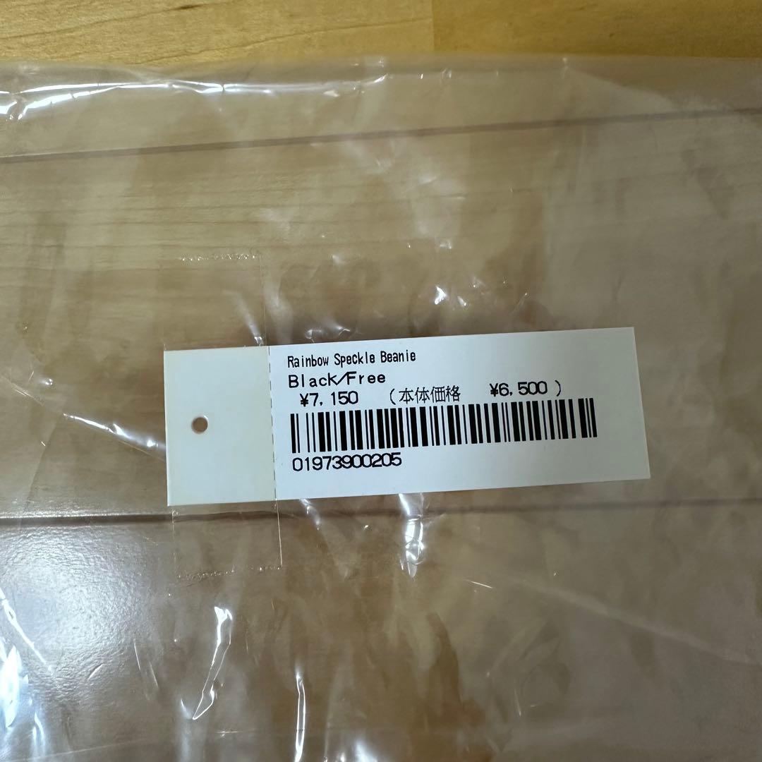 Supreme Rainbow Speckle Beanie 中古