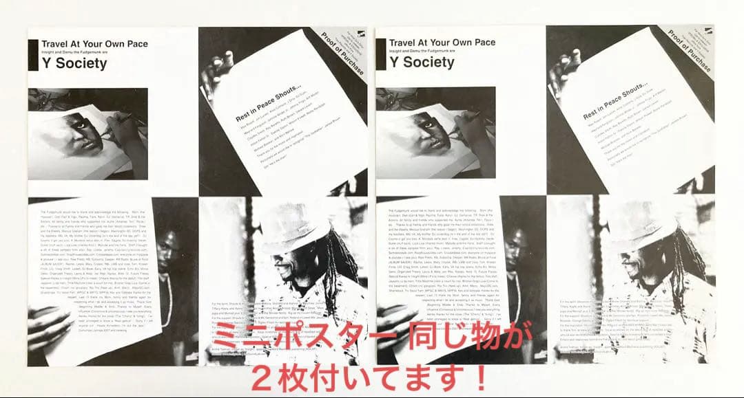 鬼レアUSオリジ美品 Y Society Damu The Fudgemunk