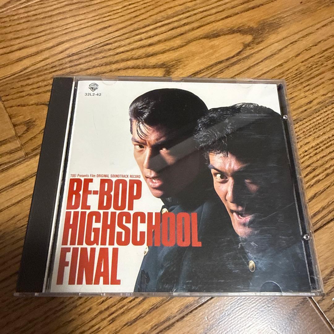 邦楽 BE-BOP HIGH SCHOOL FINAL