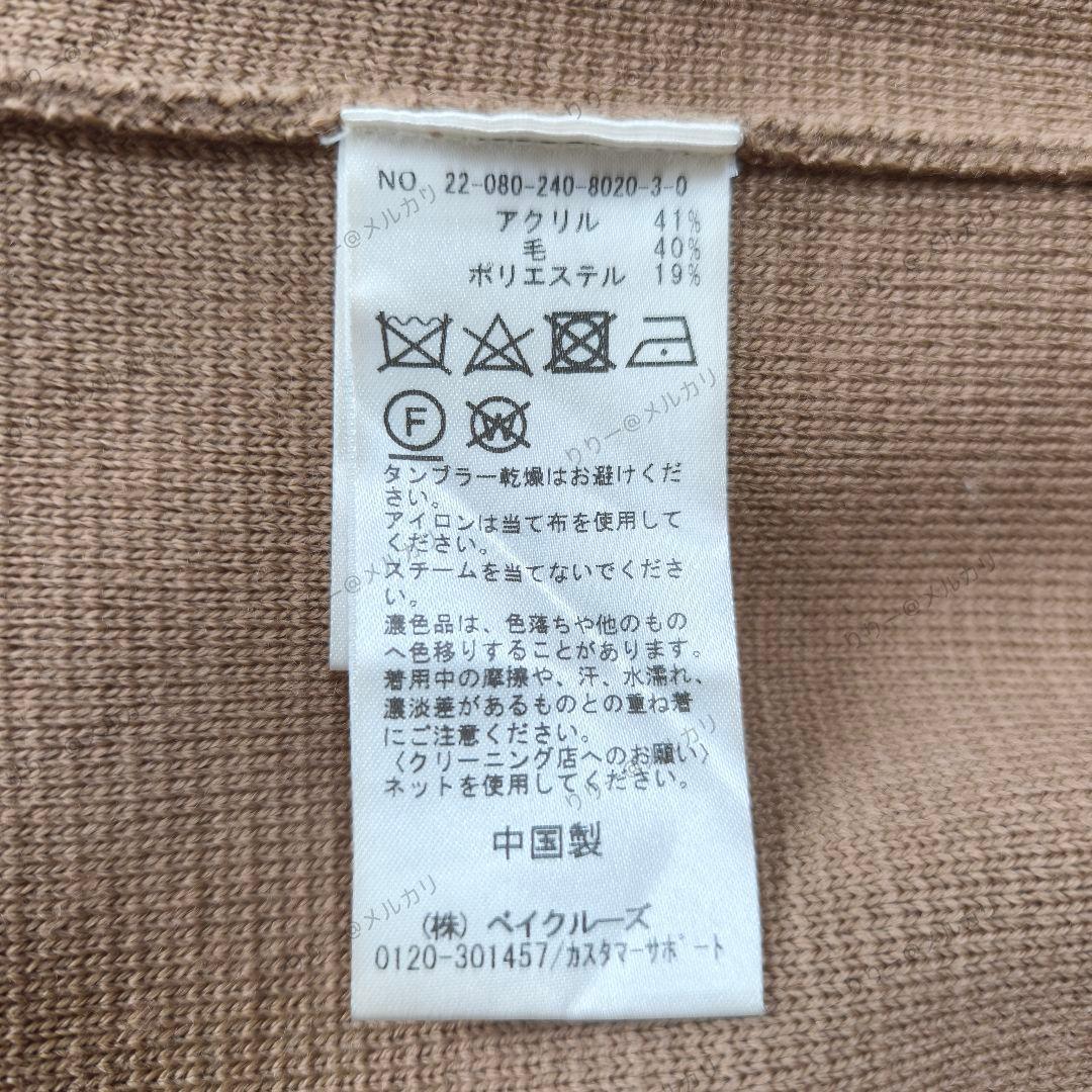 Noble　配色トリミングミラノリブショートジャケット　ノーブル　キャメル