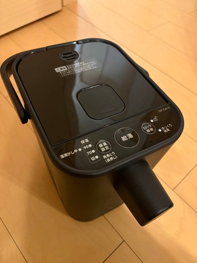 美品　象印STAN スタン　電気ポット 1.2L ブラック　箱あり