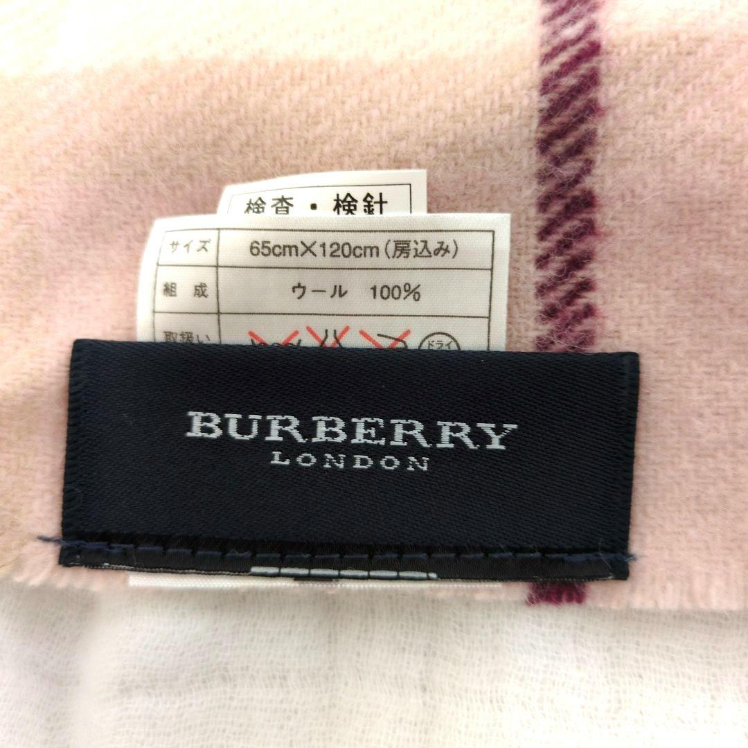 【希少・新品‼️BURBERRY LONDON バーバリー ウールひざ掛けピンク