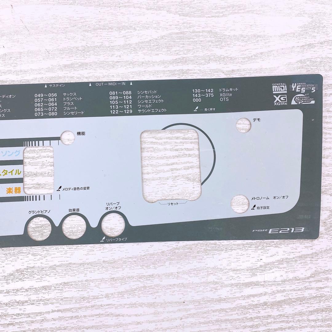 【れいん】YAMAHA PORTATONE PSR-E213 電子ピアノ