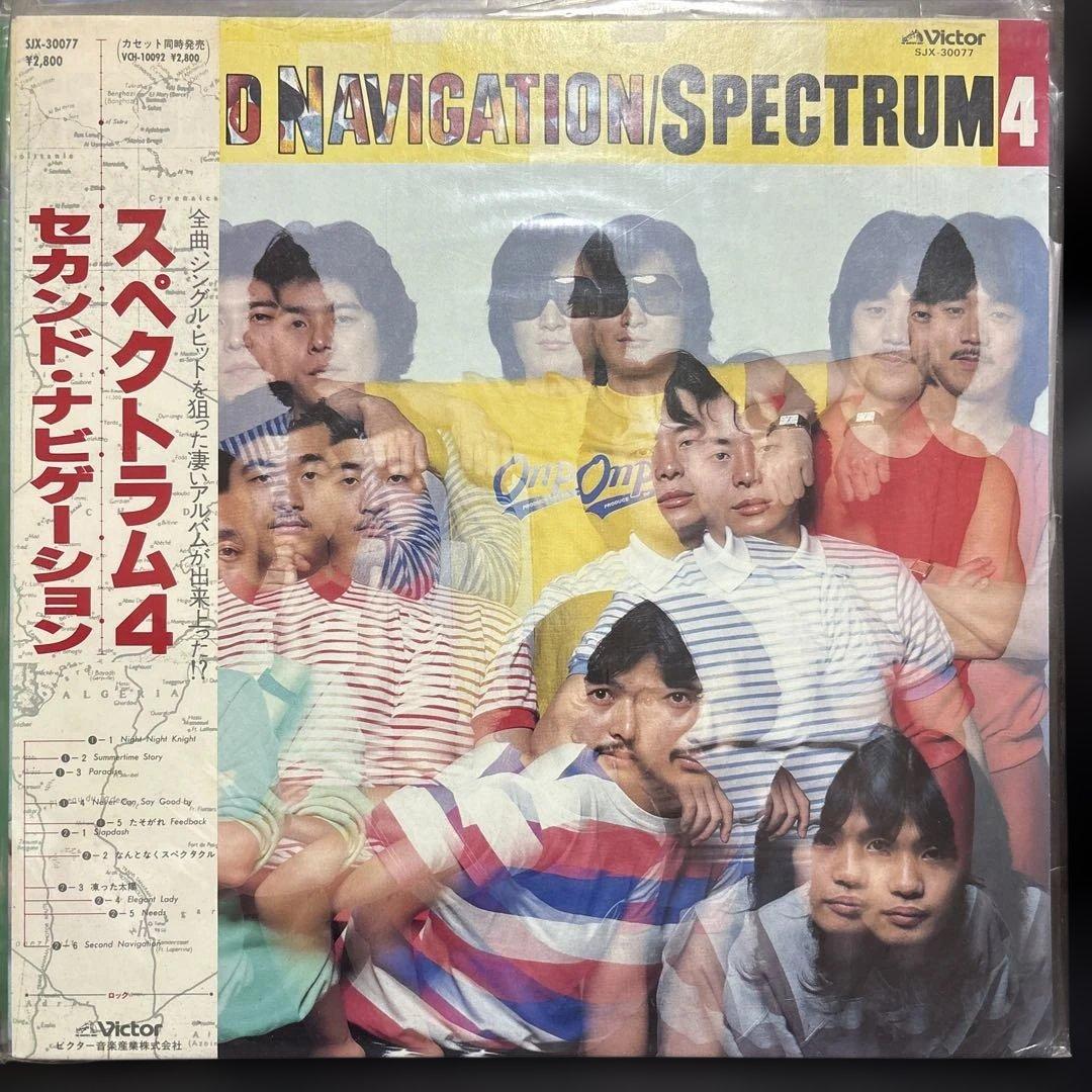 スペクトラム LPレコード 4枚セット