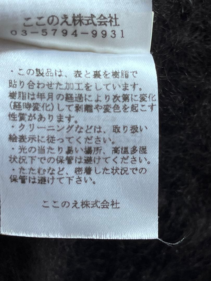 m*m様 最終価格Maison MartinMargiela マルジェラ XSロ