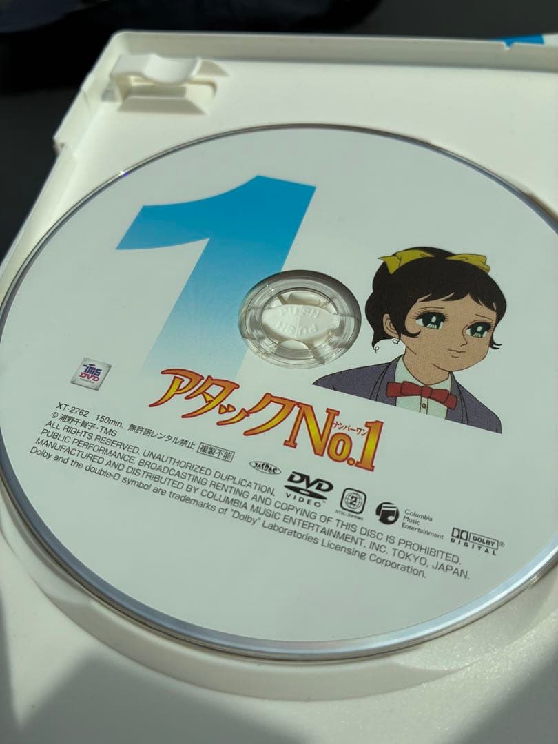 アニメ　アタックNo.1　DVD box1 全35話　小鳩くるみ　レア