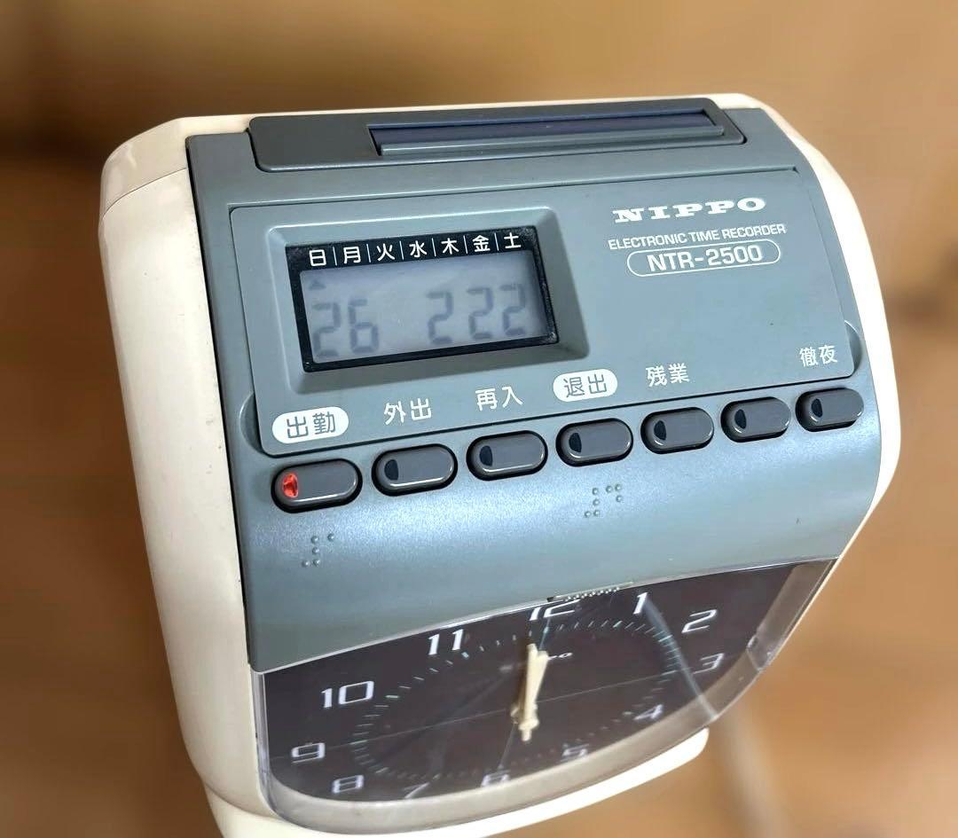 ニッポータイムレコーダー　NTR-2500 勤怠管理　オフィス事務所タイムカード