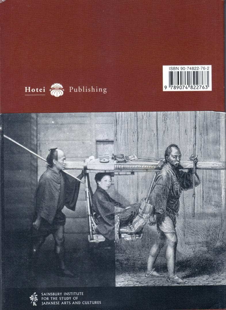 REFLECTING TRUTH　洋書