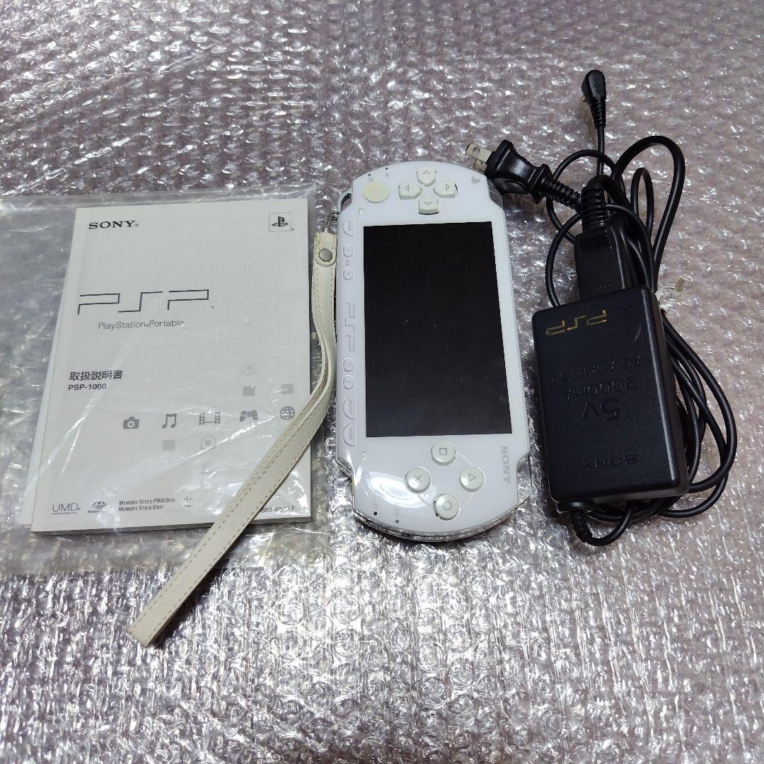 PSポータブル PSP1000 ソフトセット