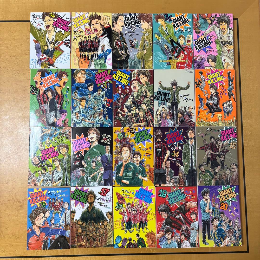 GIANT KILLING 1〜53巻セット（130円/巻）