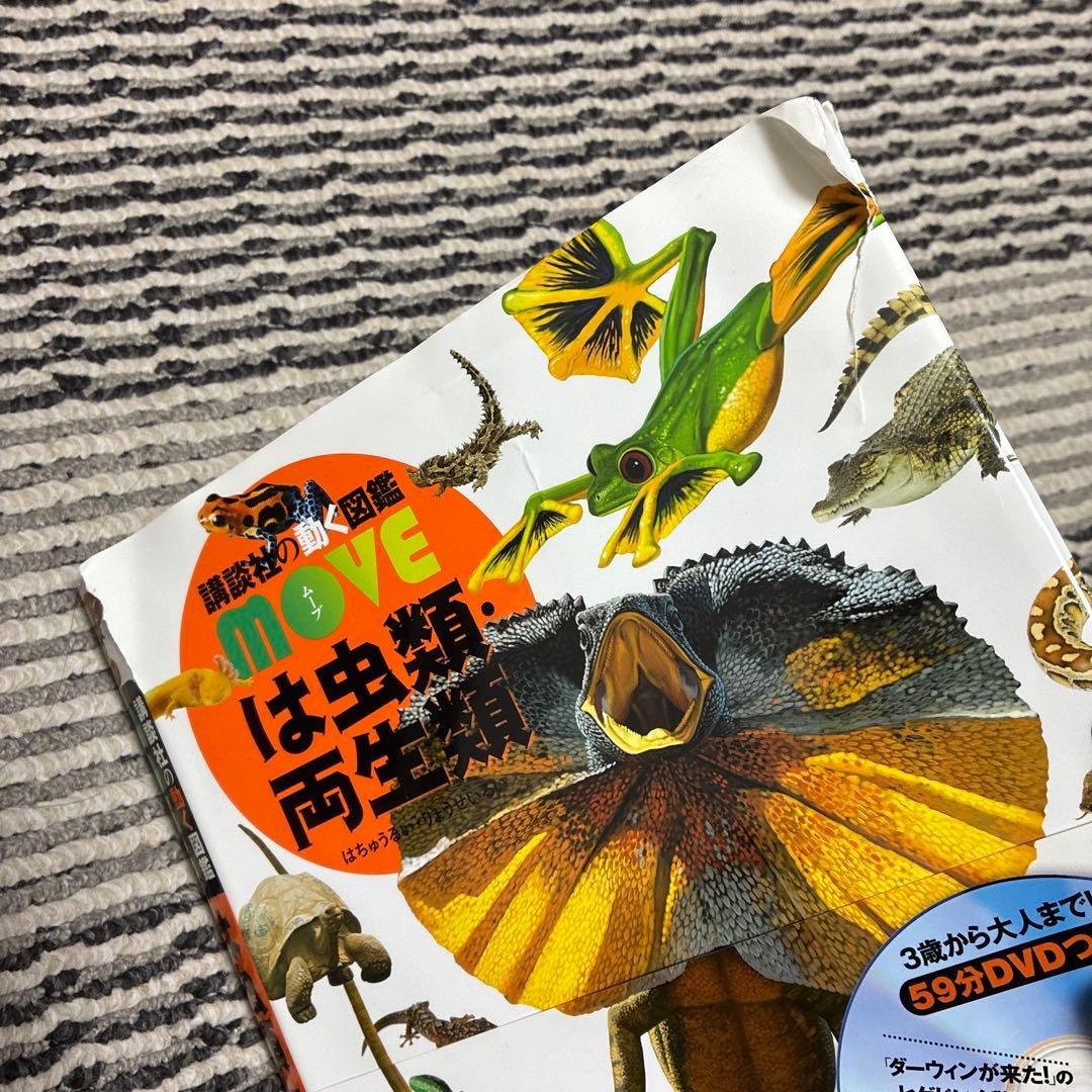 NHK MOVEシリーズ全9冊セット
