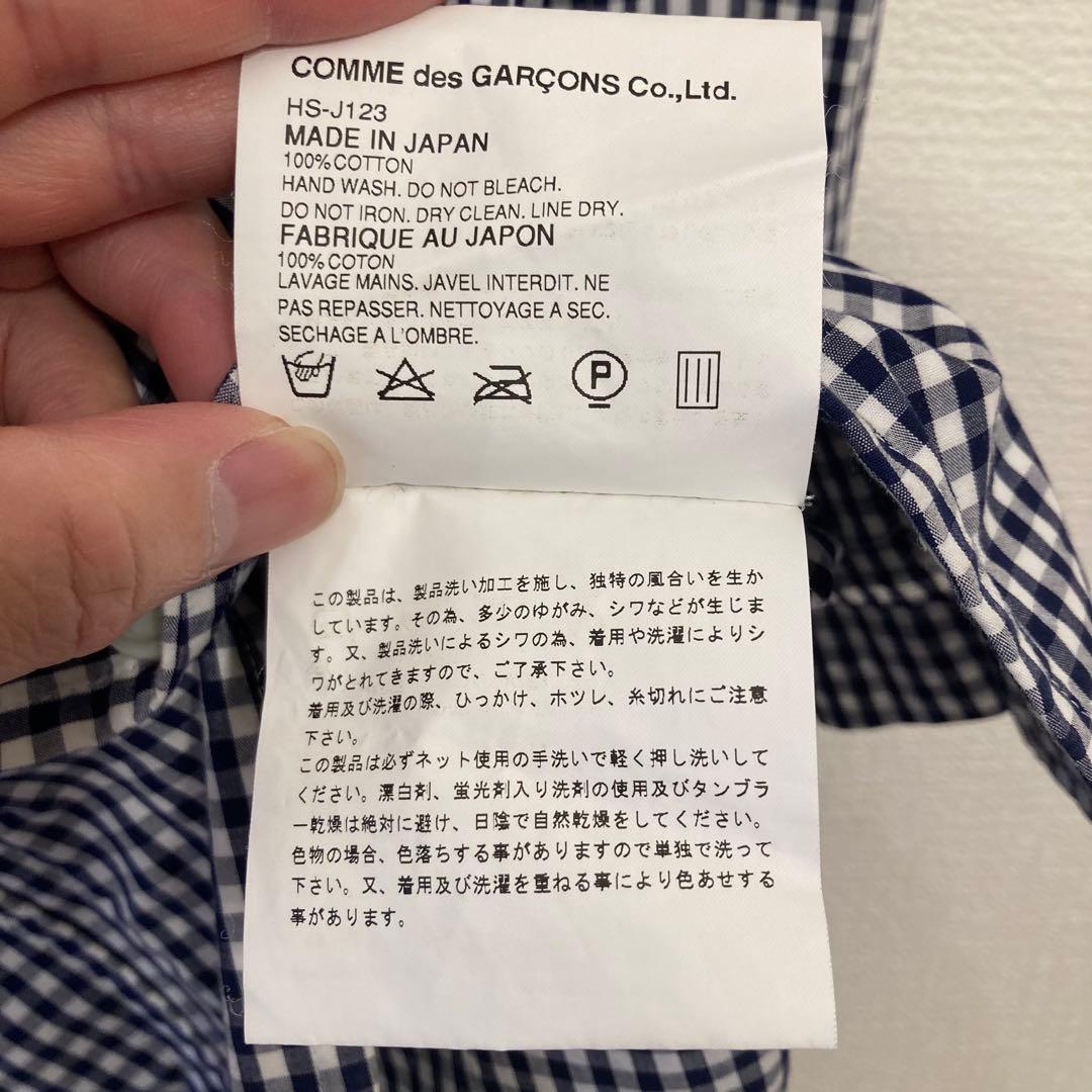 COMME des GARÇONS ギャルソン ネイビー ギンガム ジャケット