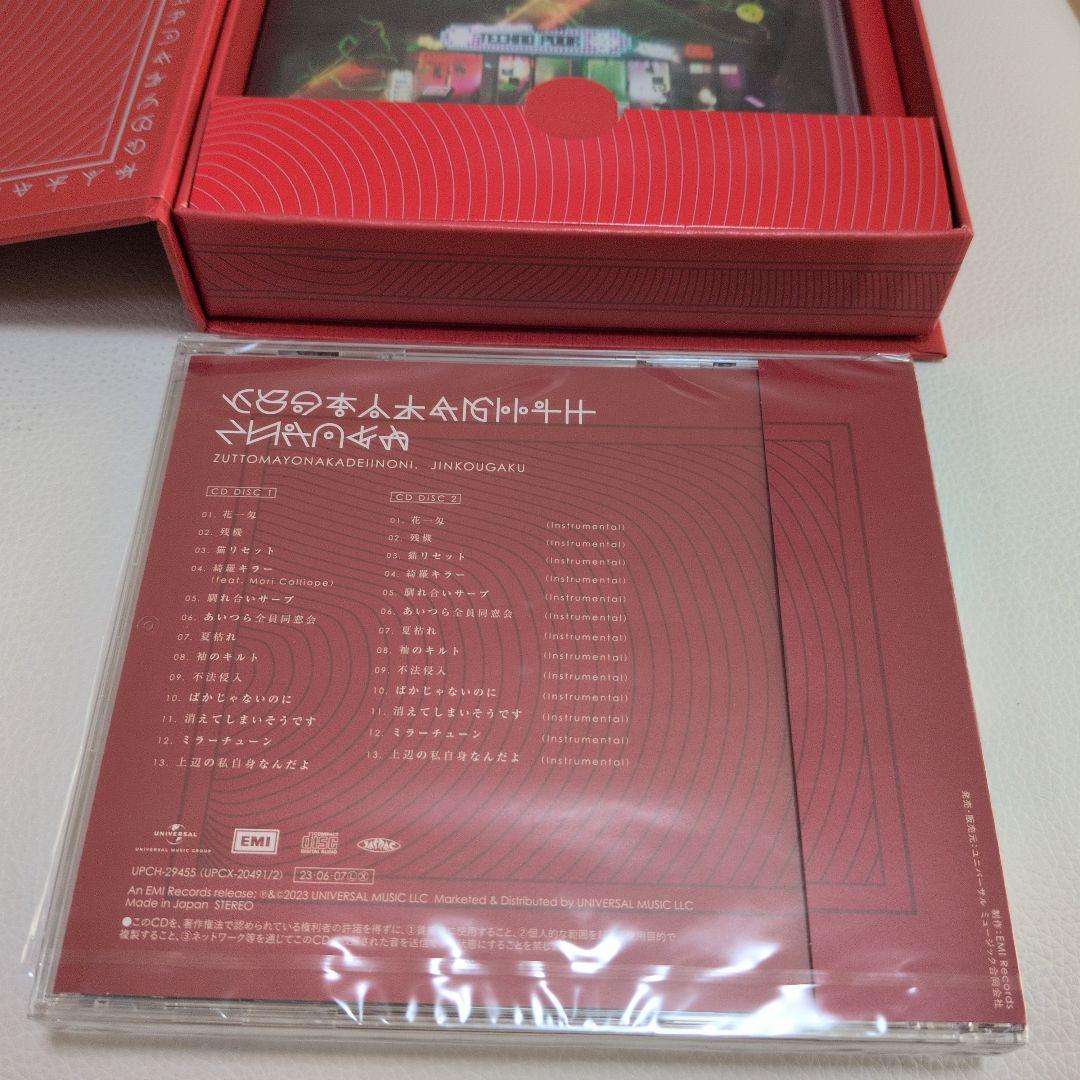 沈香学 初回限定DELUXE LIVE Blu-ray盤