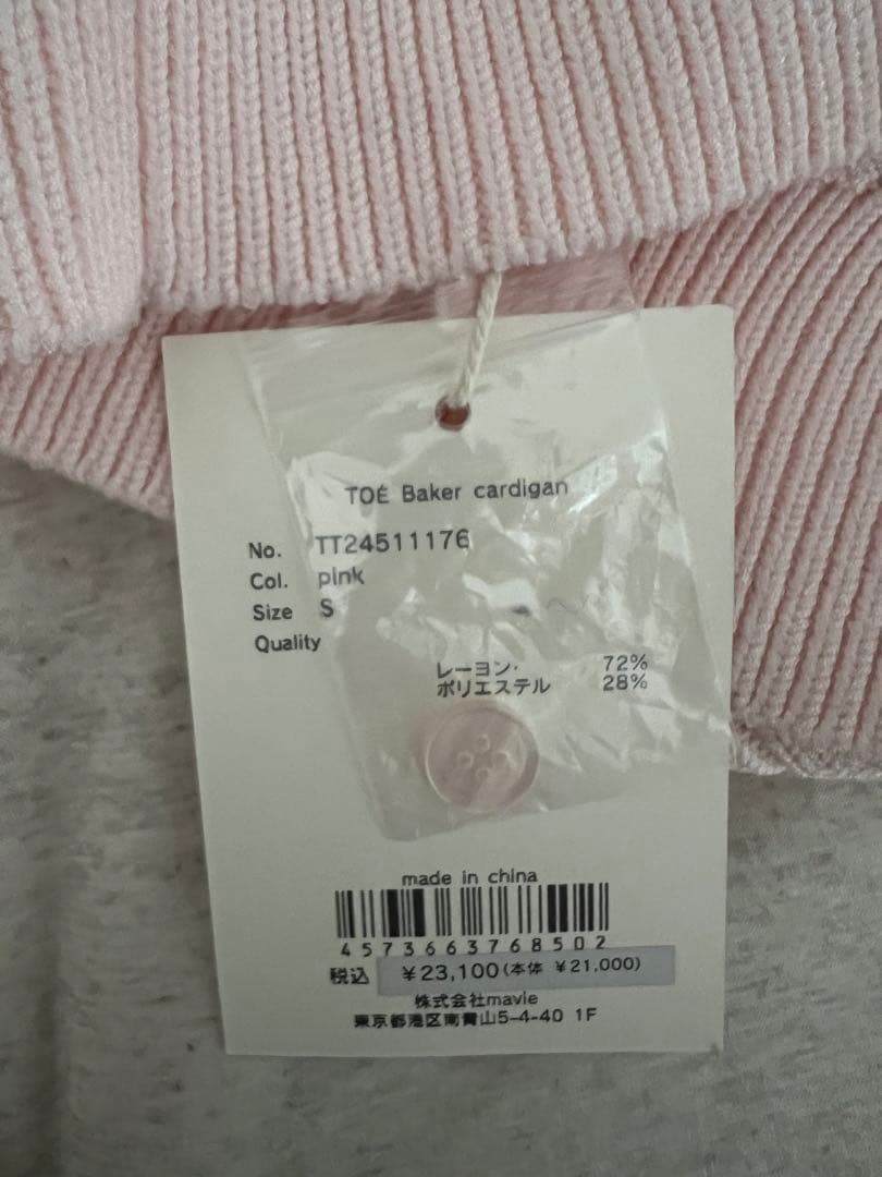 トップス thetoe Baker Cardigan