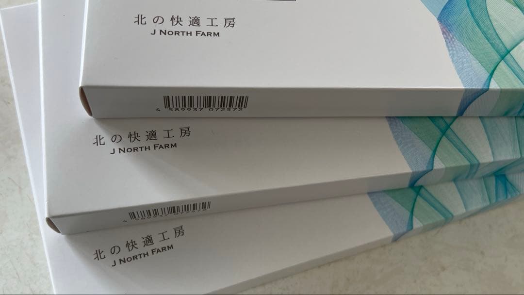 北の快適工房　ヒアロエイド　✖️3箱半　未開封