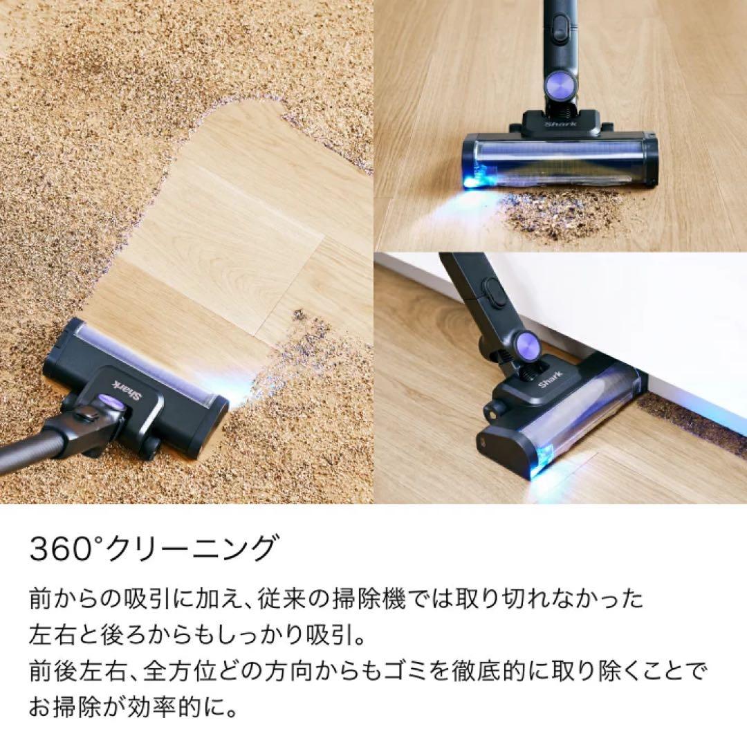 未使用未開封Shark POWER CLEAN 360