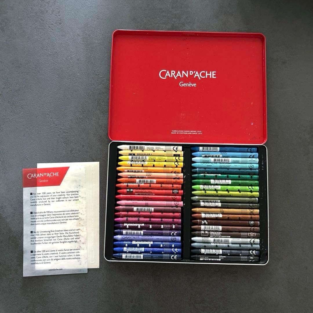 CARAN D'ACHE NEOCOLOR Ⅰ 40色セット