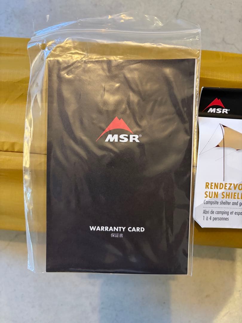 msr ランデブー120 イエロー　1回使用品