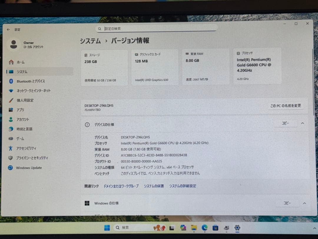 ［希少］Endeavor JS200 10th Pentium G6600