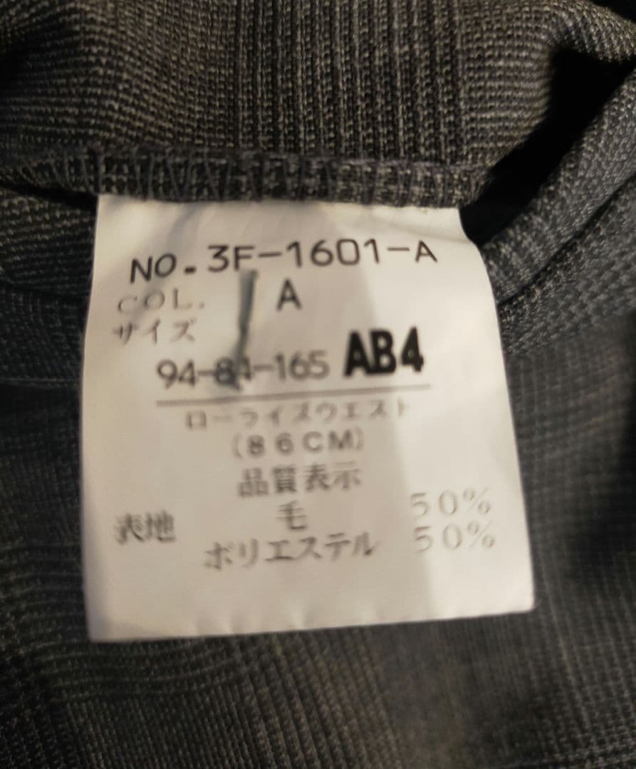 AOKI　LESMUES スリーピース　ＡＢ4