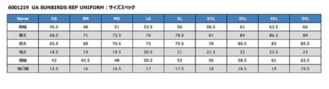 【専用】小川智大 レプリカユニ 1st