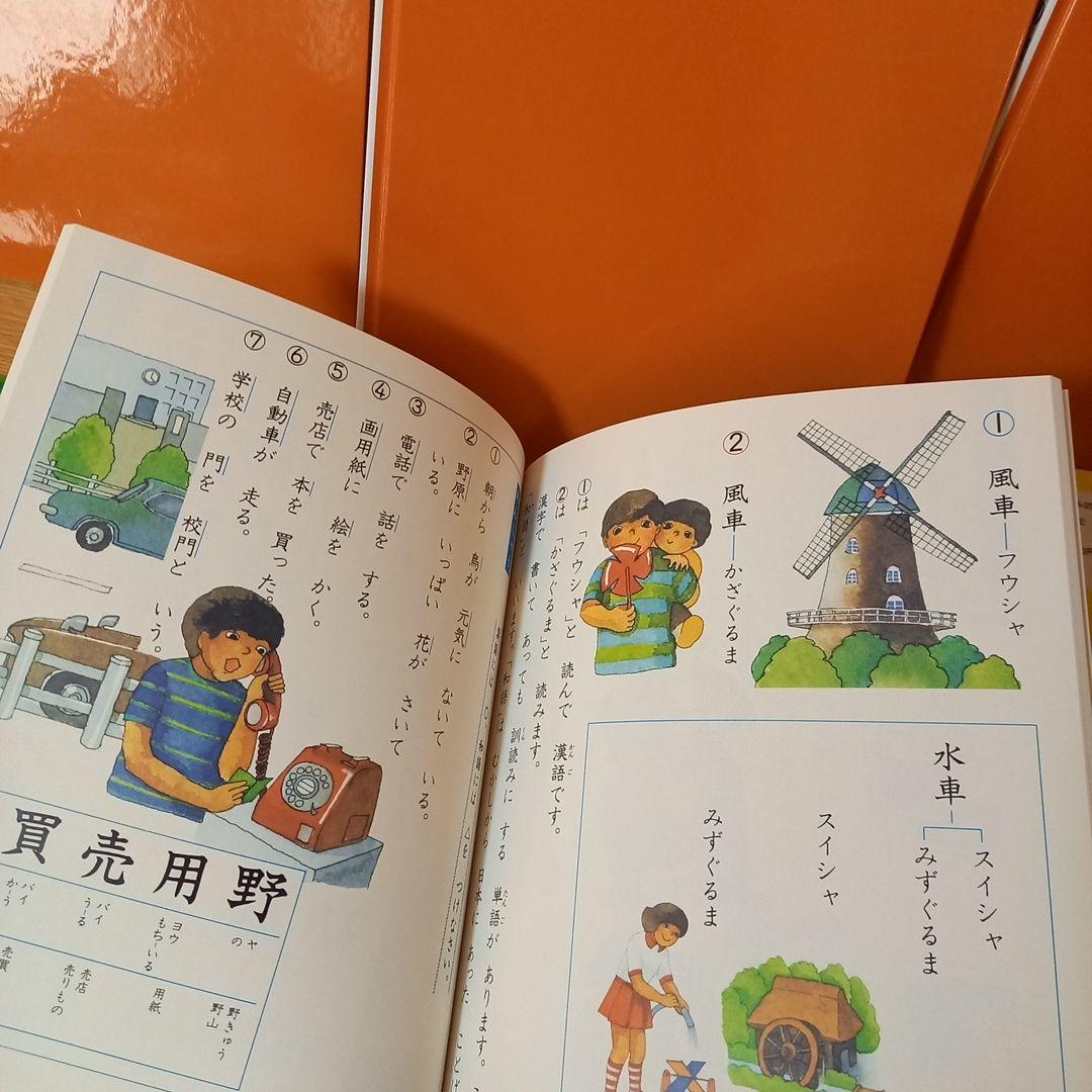9冊　こくごだいすき全8巻＋別巻