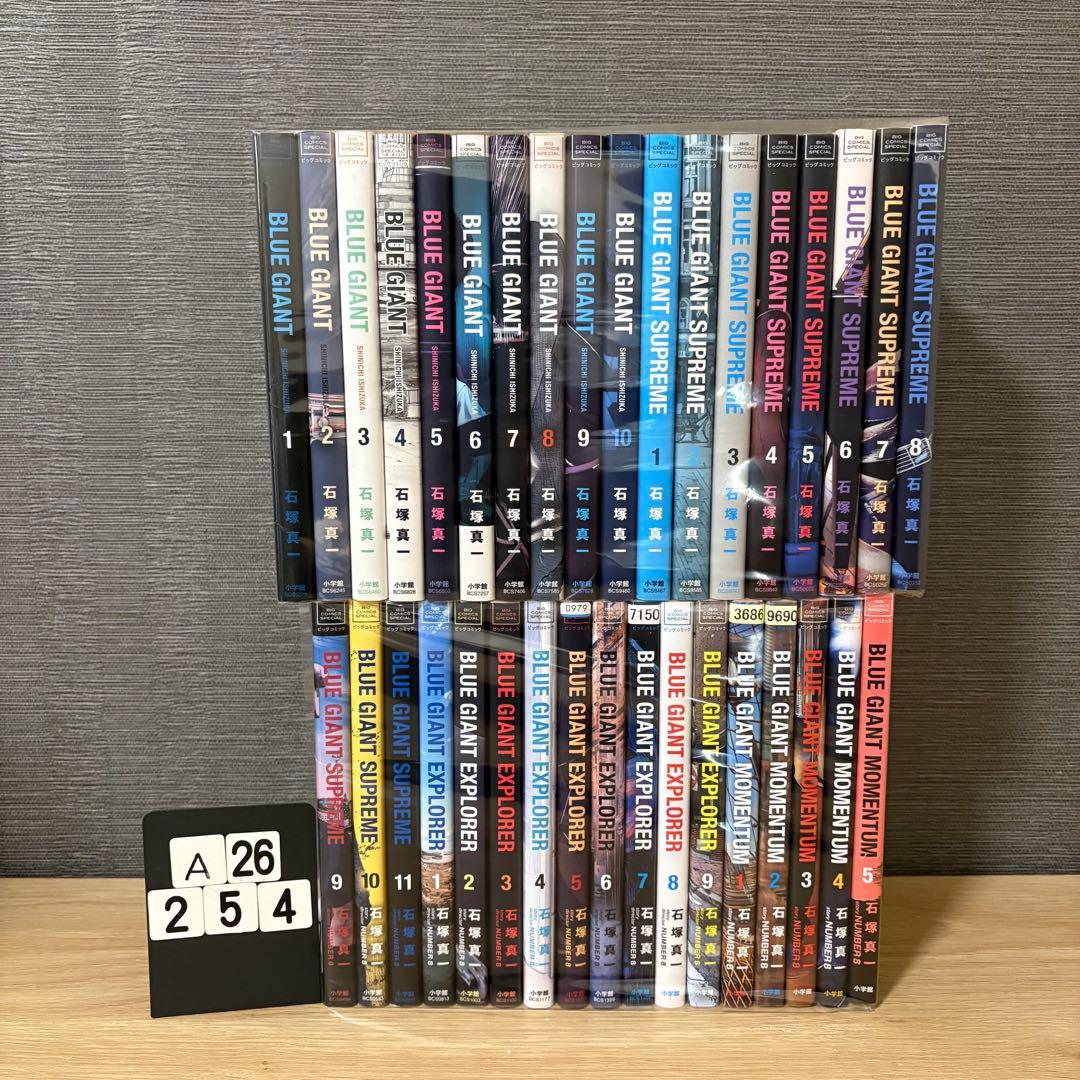 ブルージャイアント　シリーズ35冊セット　全巻　A26254