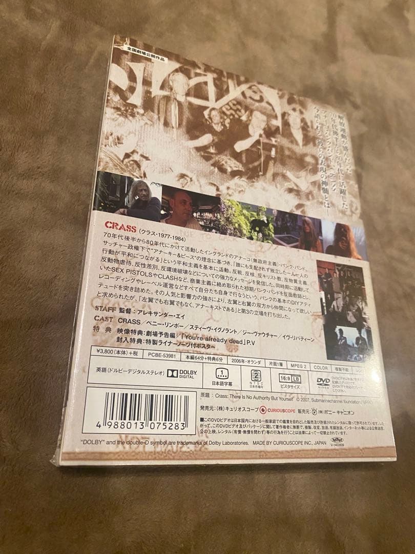 CRASS DVD 新品未使用 アナーコパンク